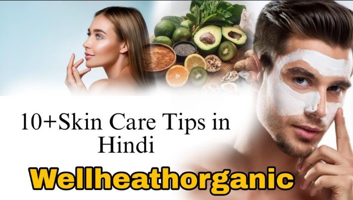 Skin Care in Hindi with WellHealthOrganic